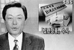 宗門の韓国事務所が当局の捜索を受けたことを伝える韓国のニュース